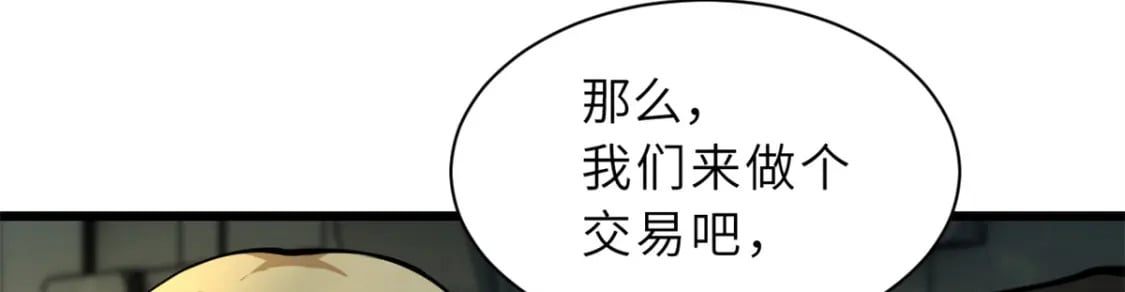 70 接下来的目标164