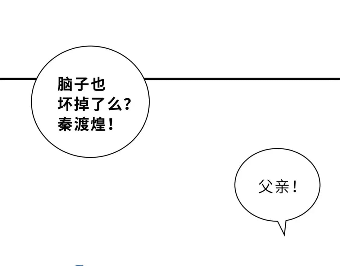 102 倒戈93