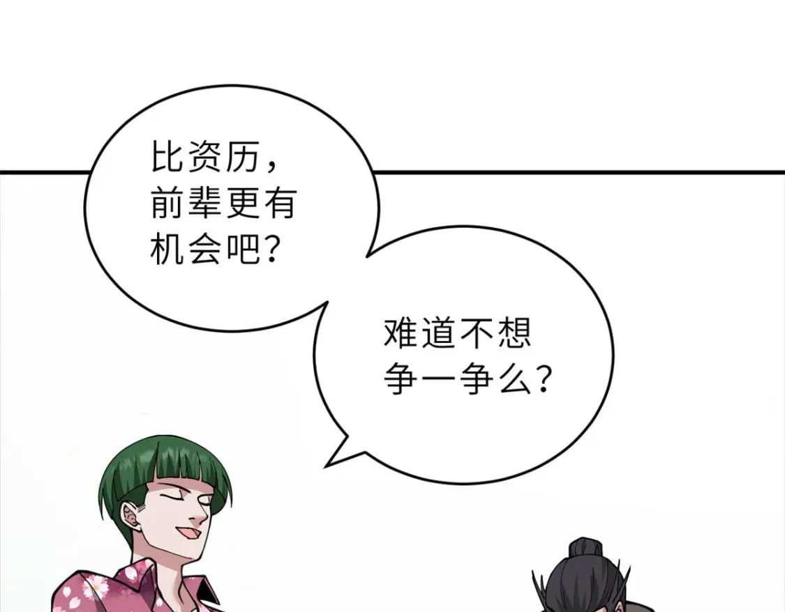 95 誓死效忠33
