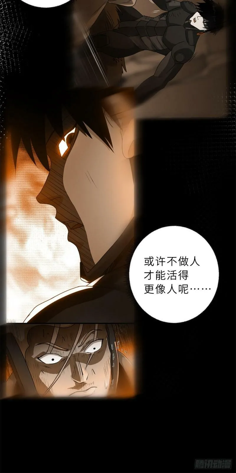 27 金乌神魔体！39