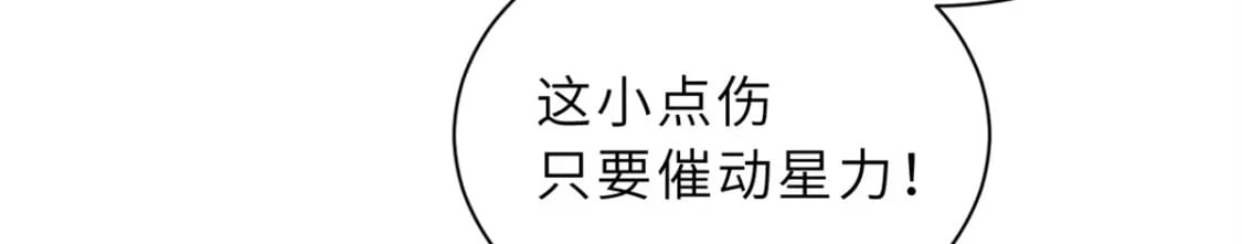 77 修行开始！187