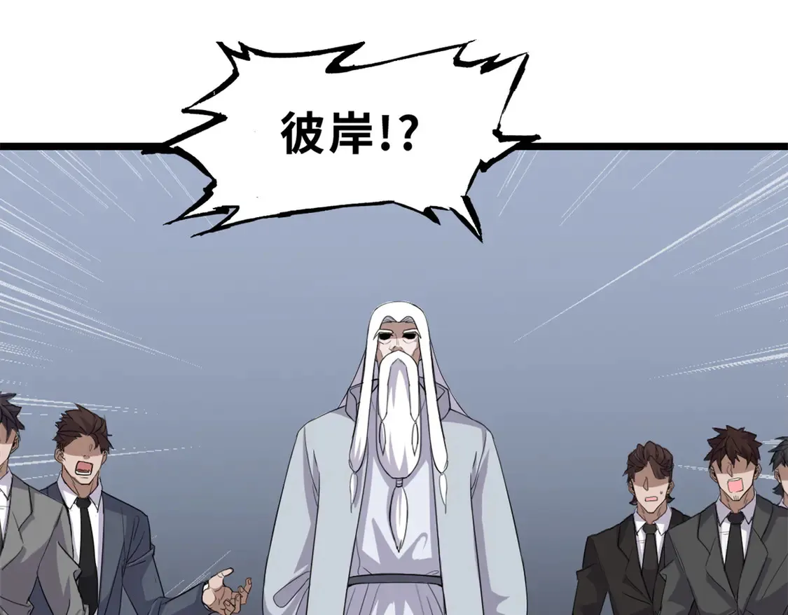 142 应对3