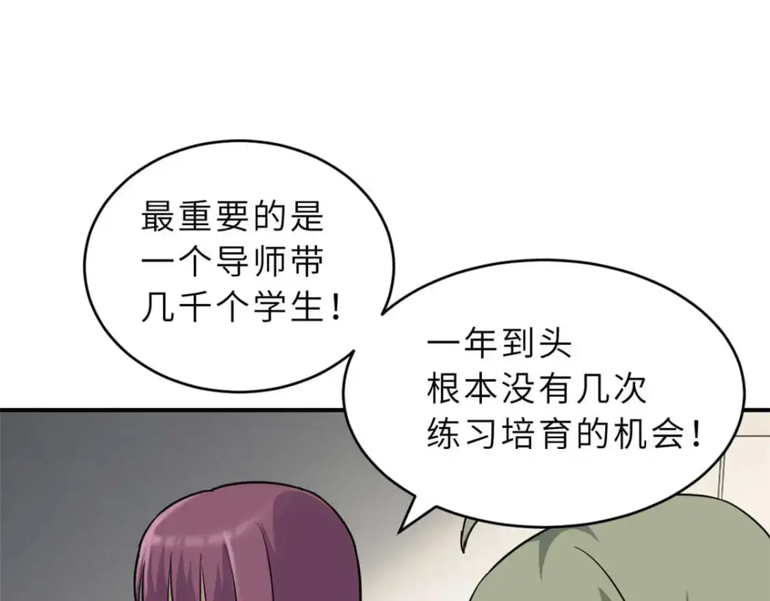 124 打赌43