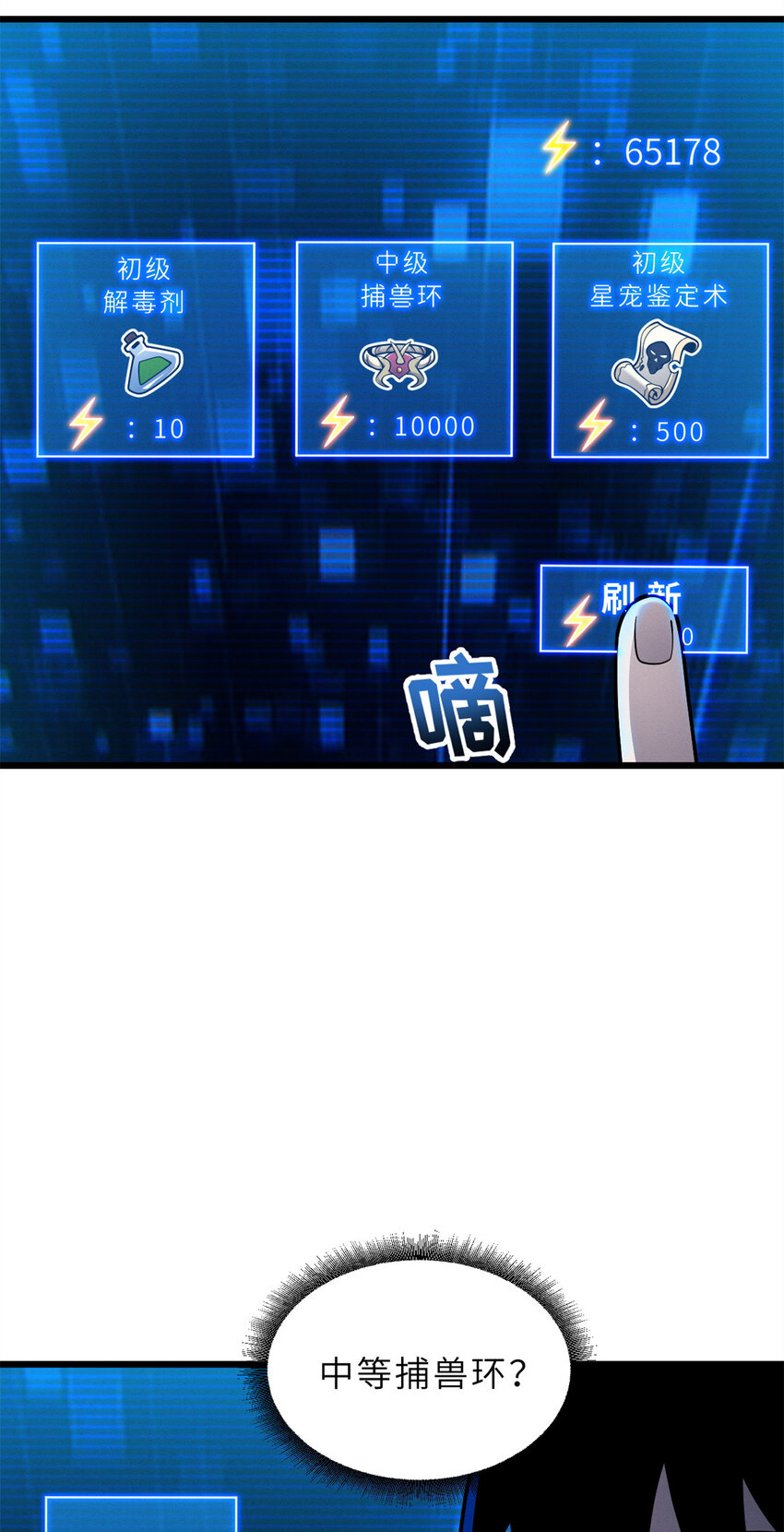 42 消费一波26