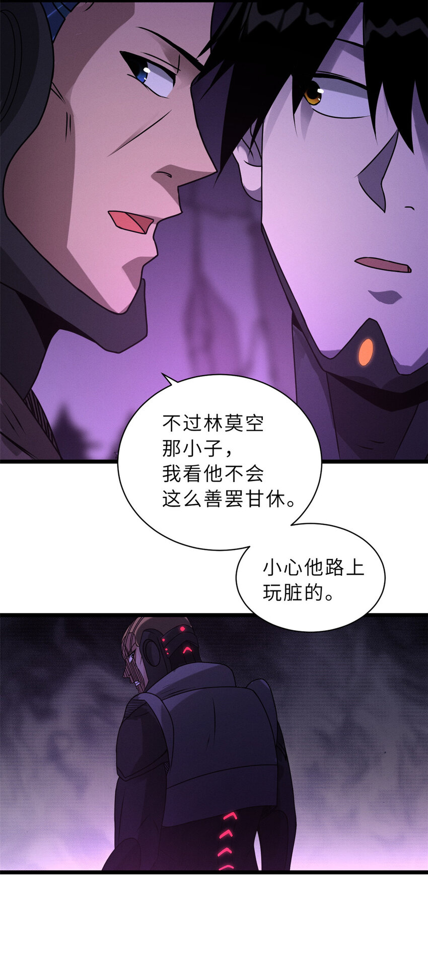 23 别怪我做事无情！27