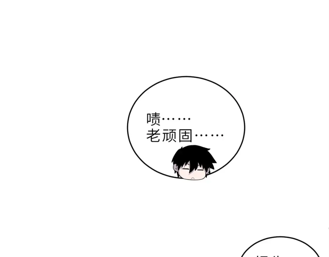 135 拜师85