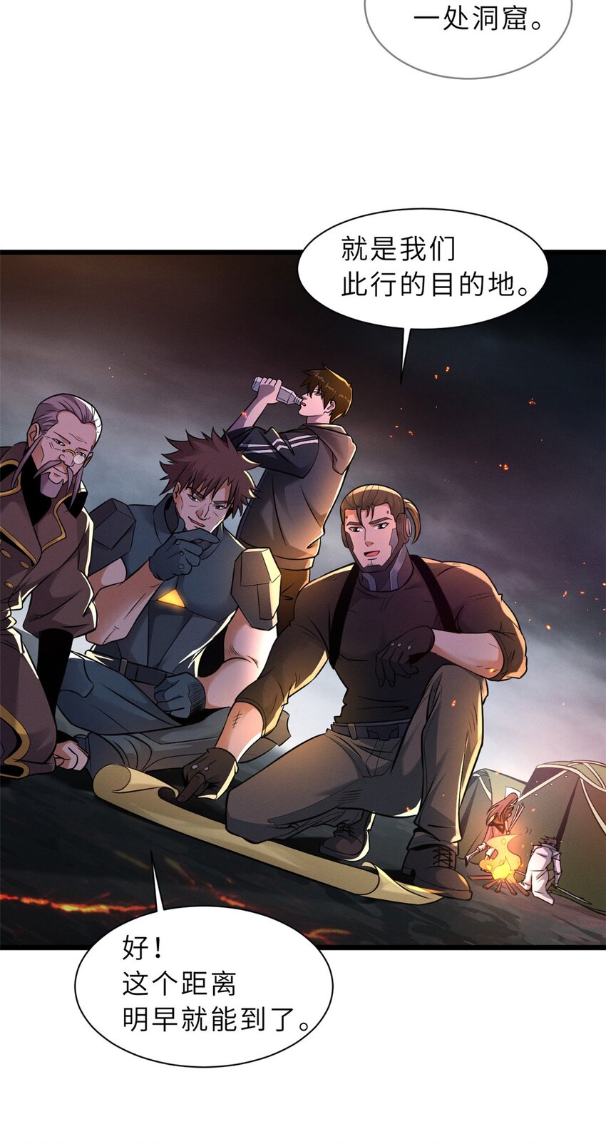 54 引蛇出洞2