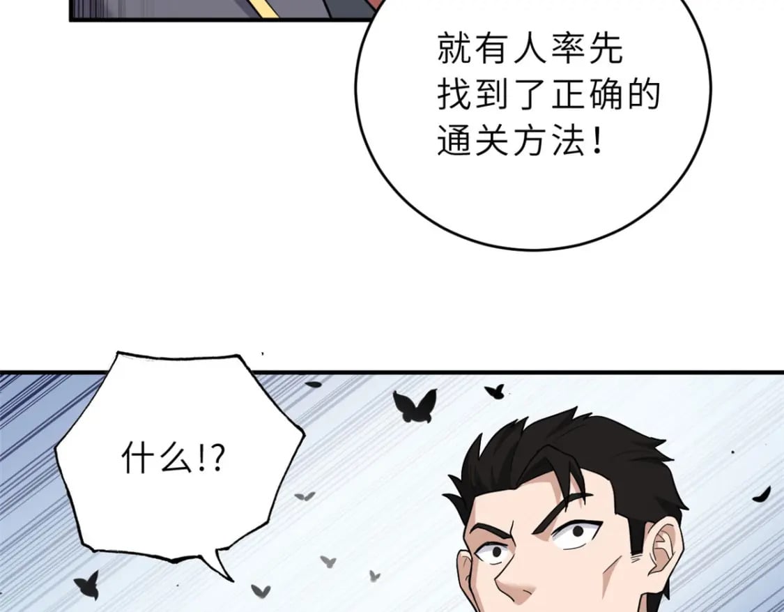 80 首战告捷58