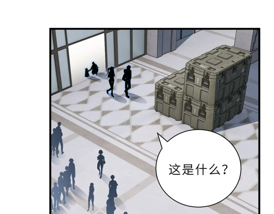 81 百斩碎星128