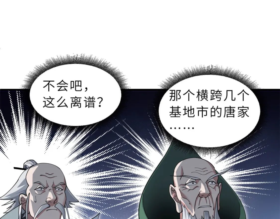 102 倒戈165