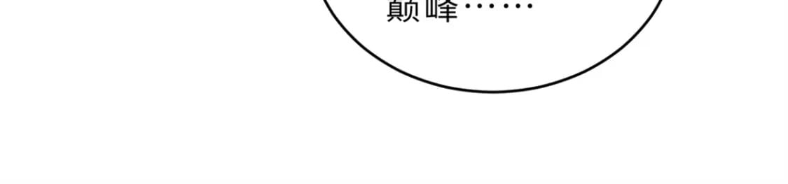 89 领悟雷道！120