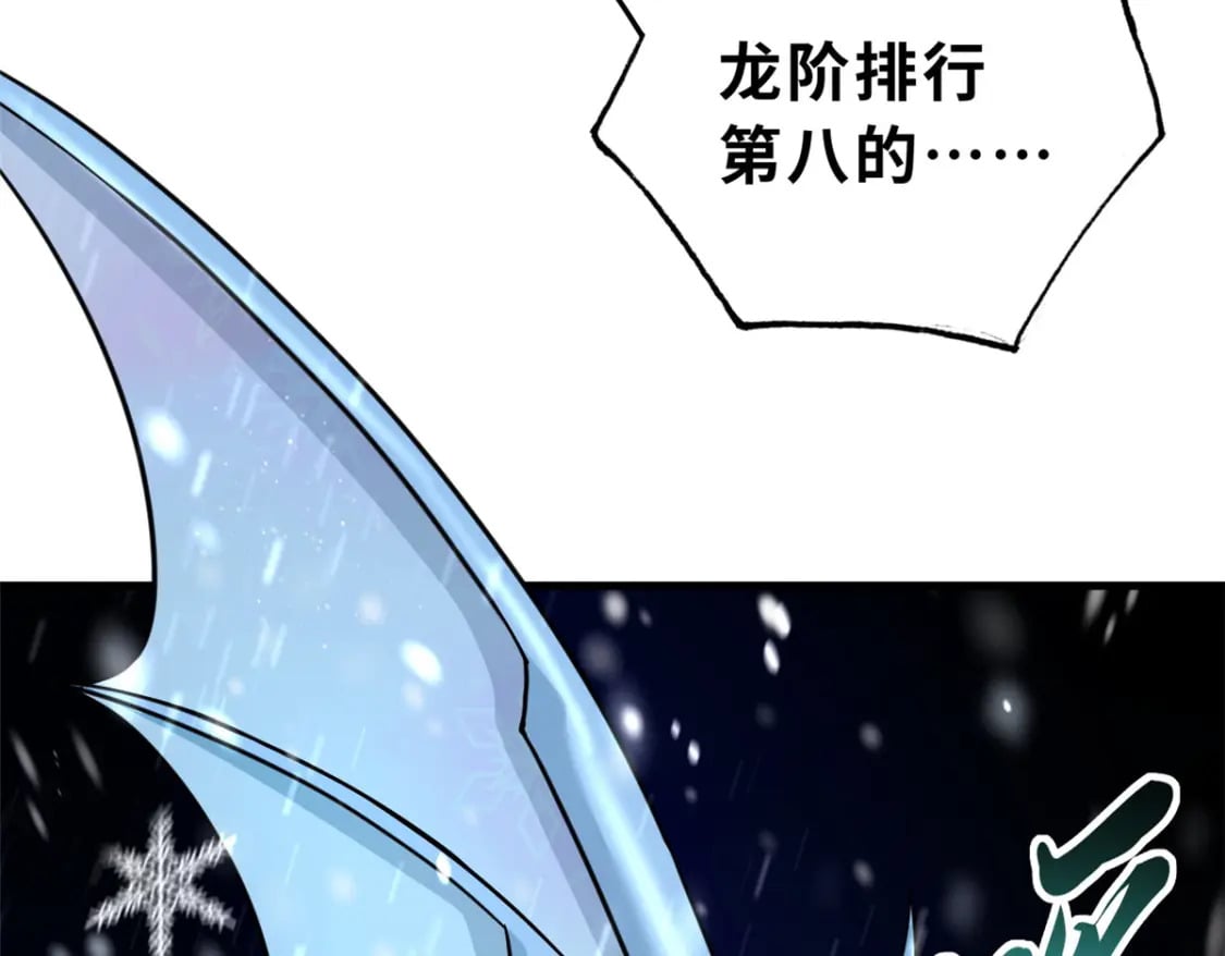 85 五人混战擂台赛（下）149