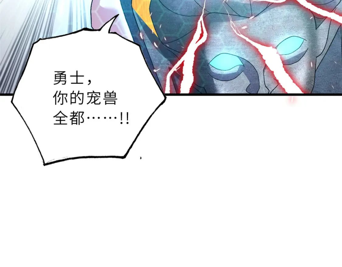 88 挨打我们是专业的89