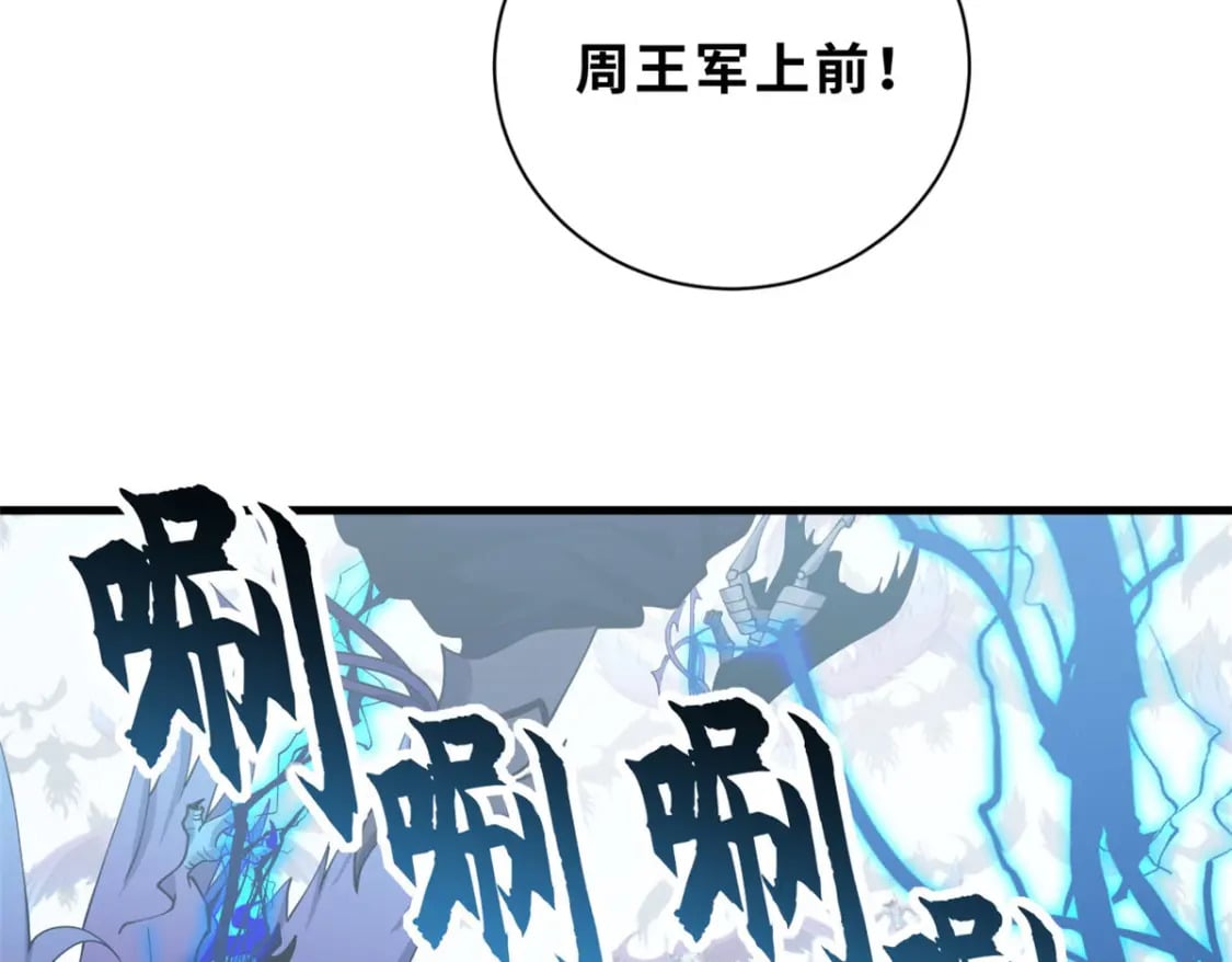 102 倒戈130
