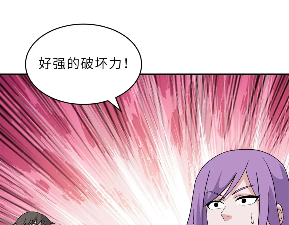 119 进阶！93