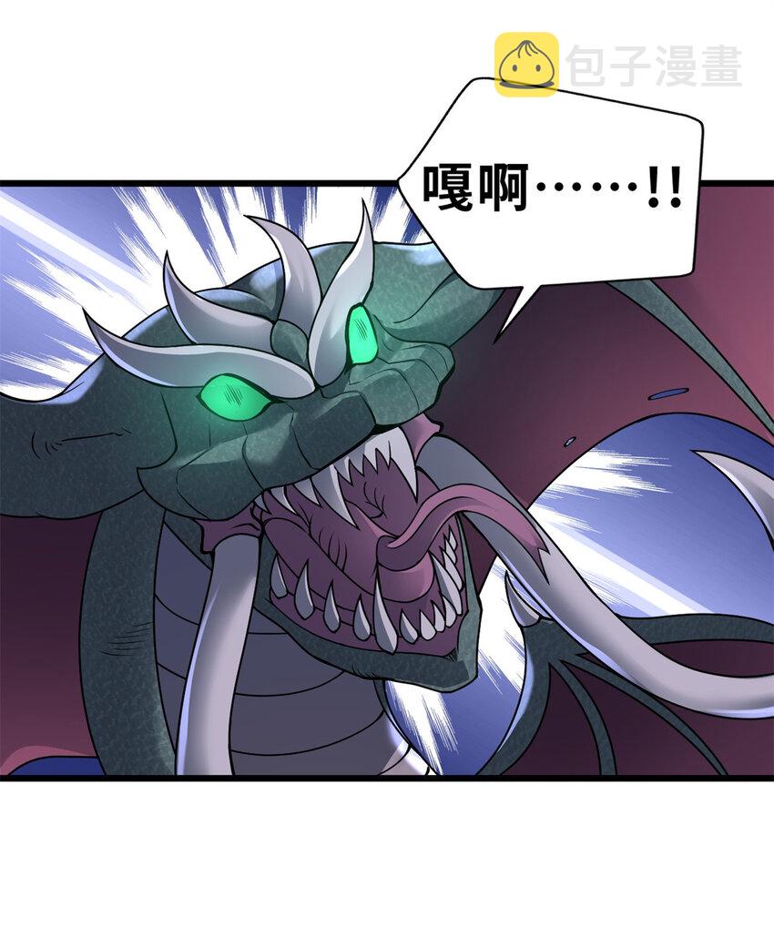 53 大战风翼蟒群！42