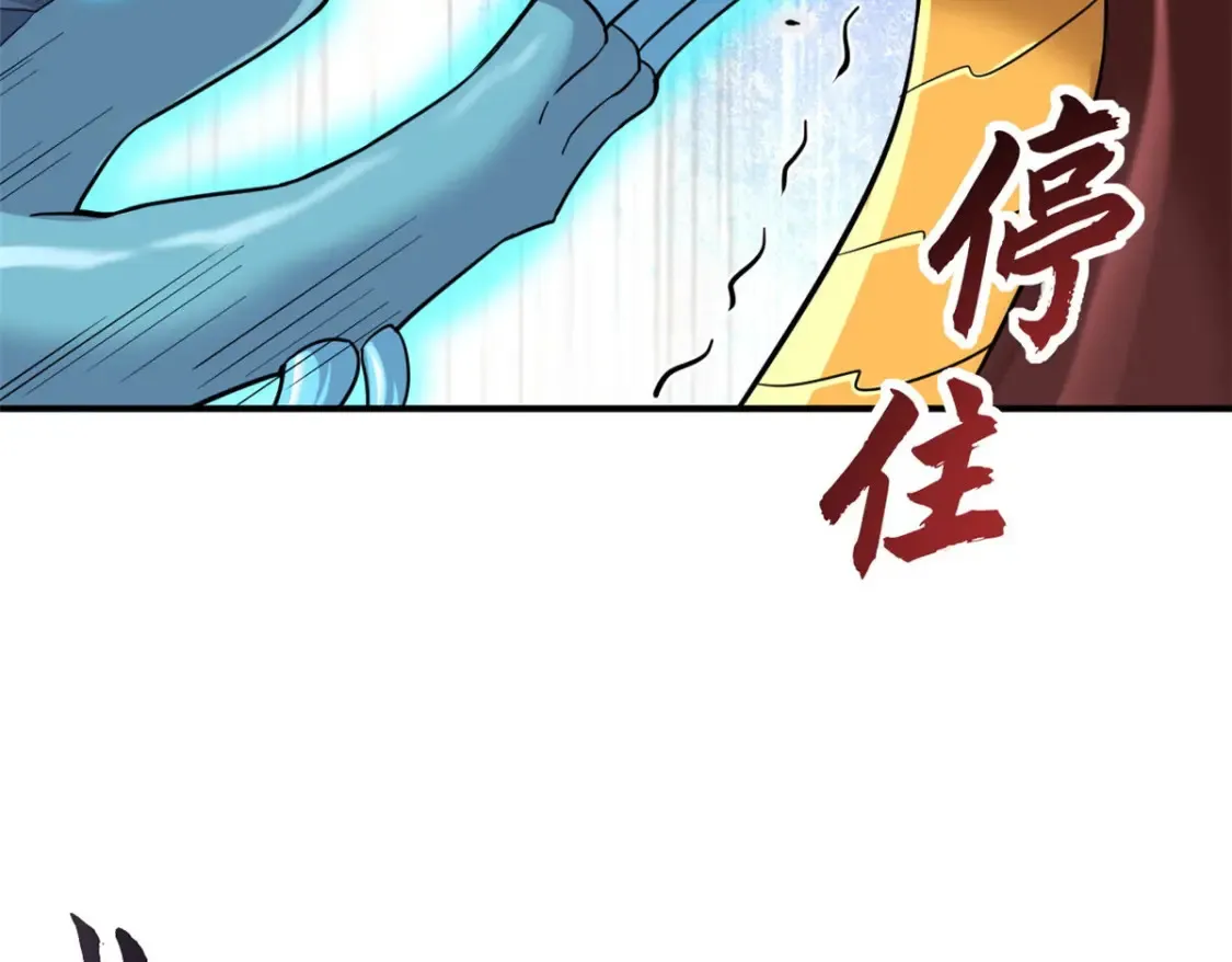 134 碾压120