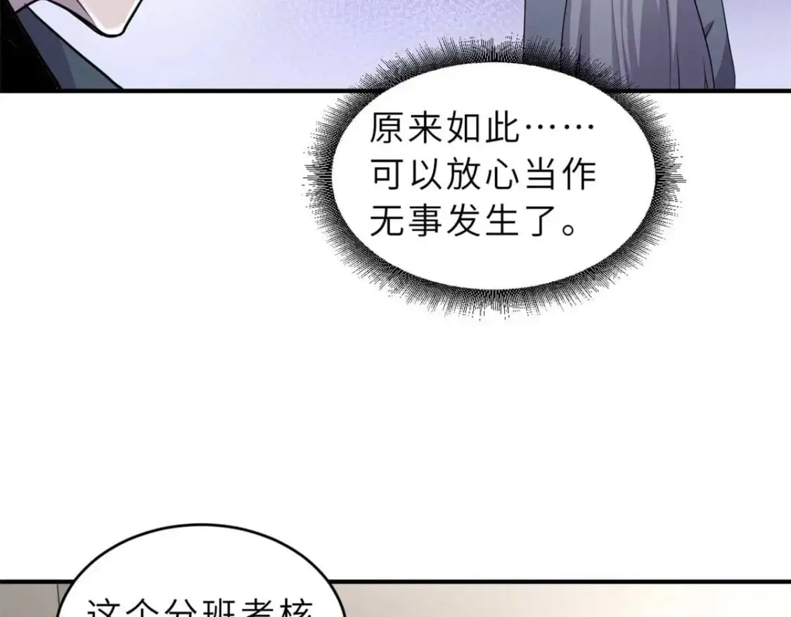 124 打赌25