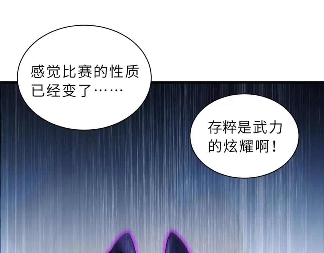 100 怒斩星空！52
