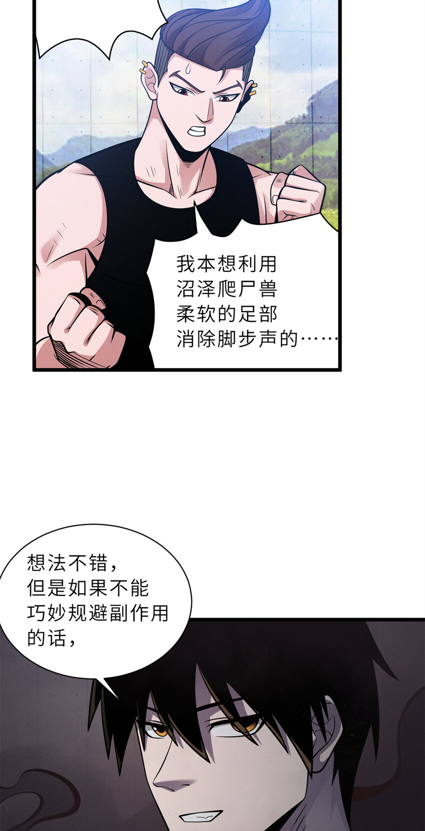 41 龙江第一帅！50