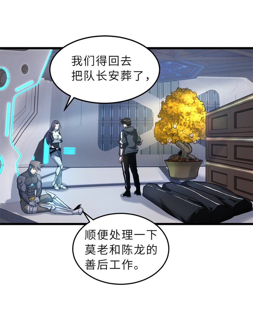 57 强买强卖7