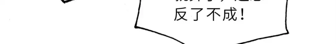 122 众怒105