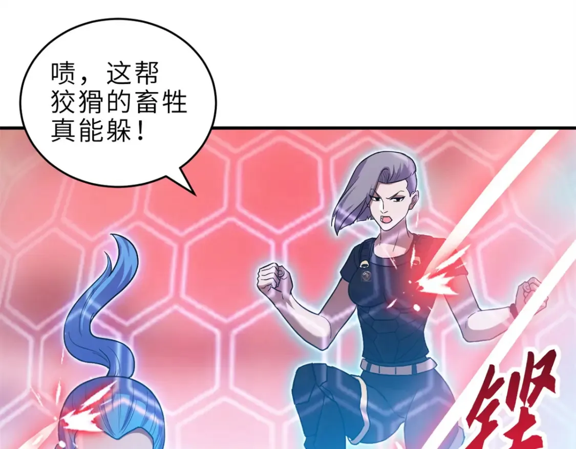 136 遇袭114