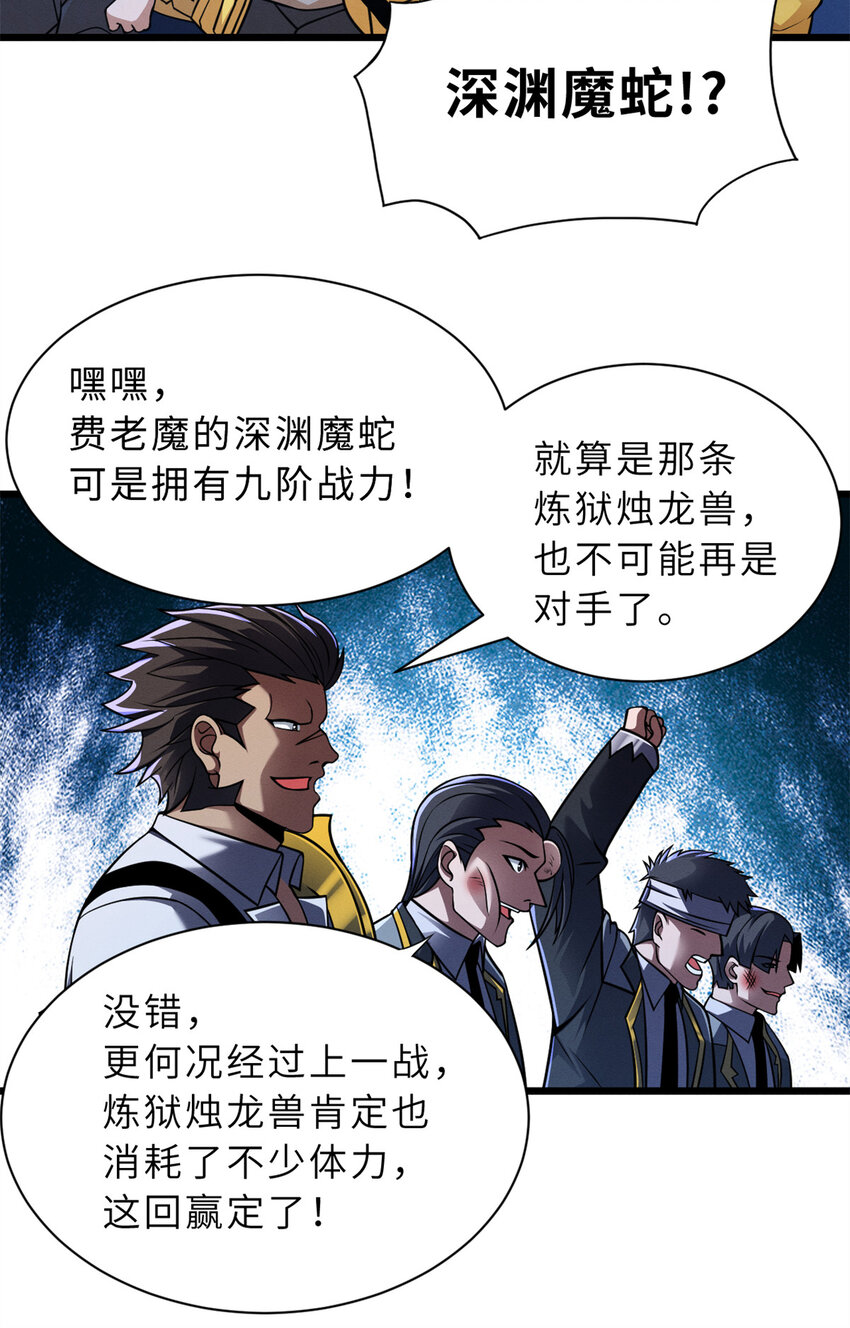 48 求锤得锤！15