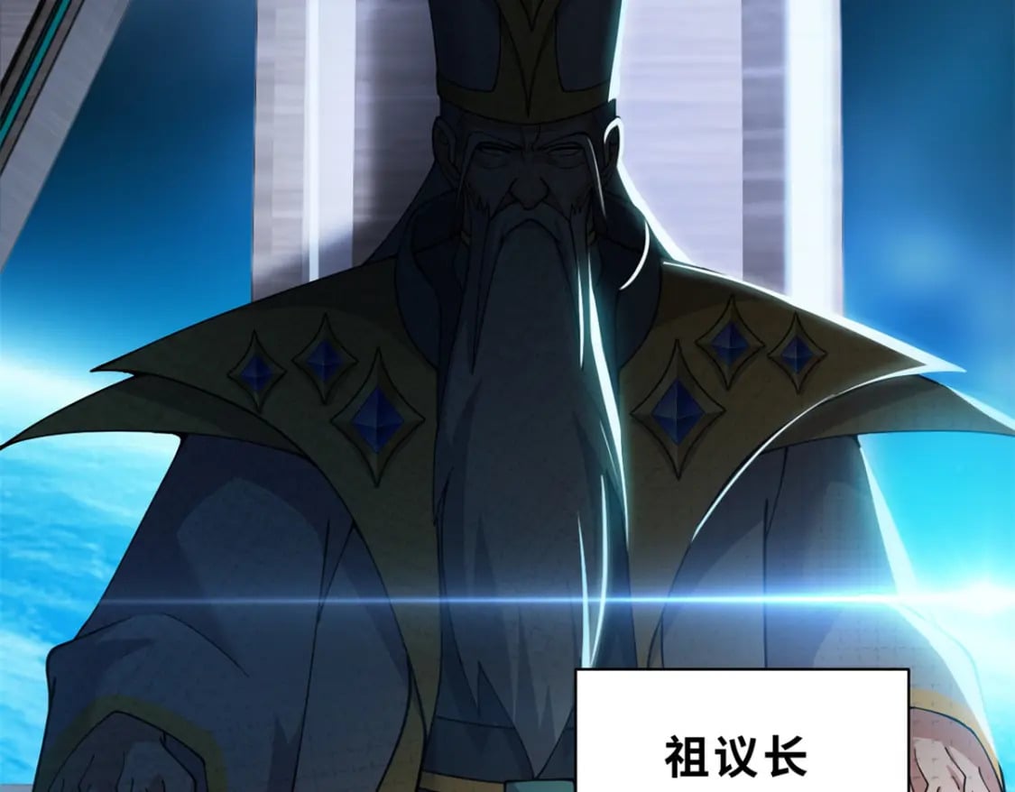 105 星空会议12