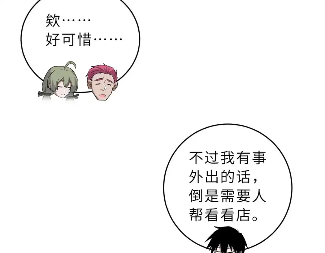 129 登门谢罪15