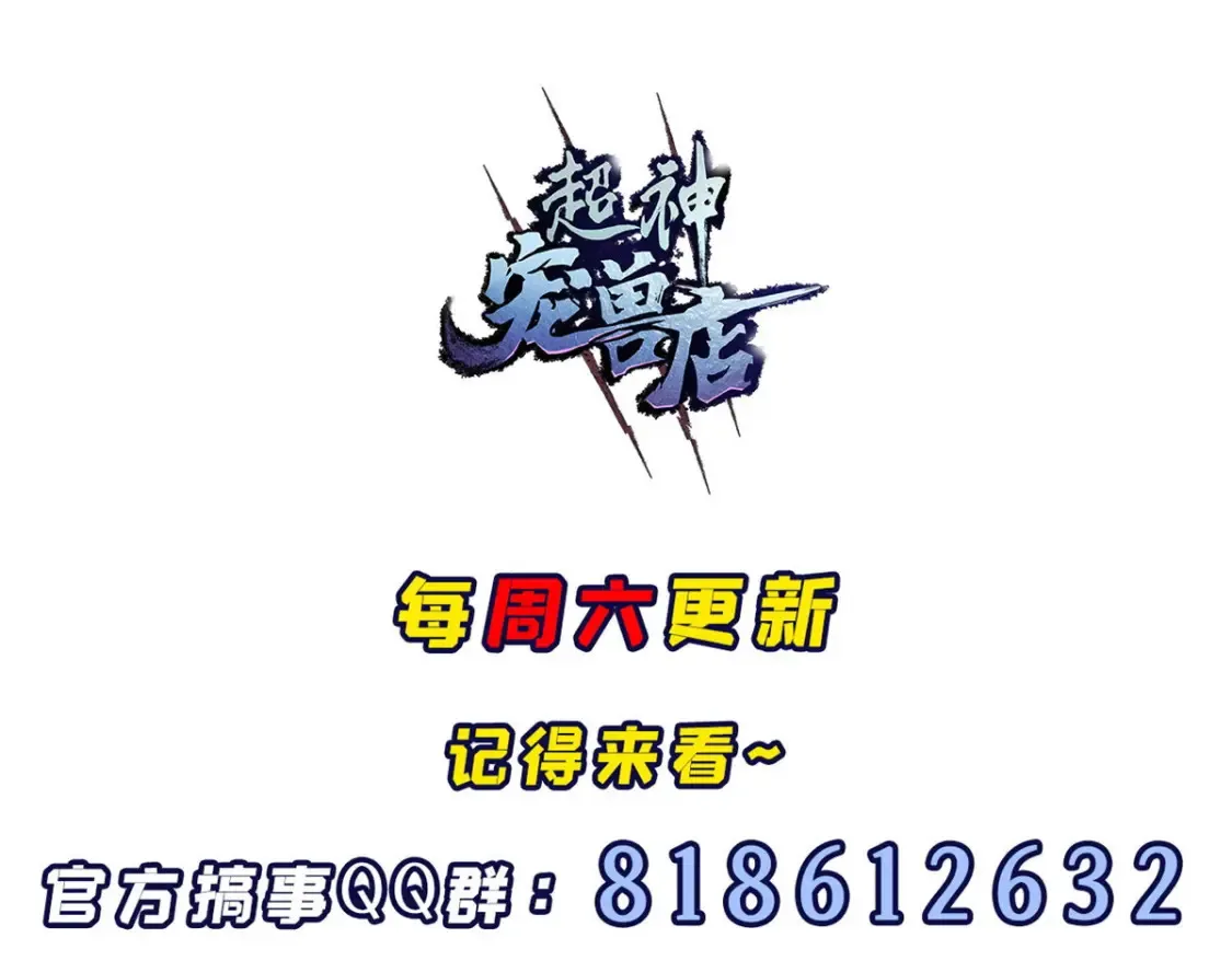 135 拜师148