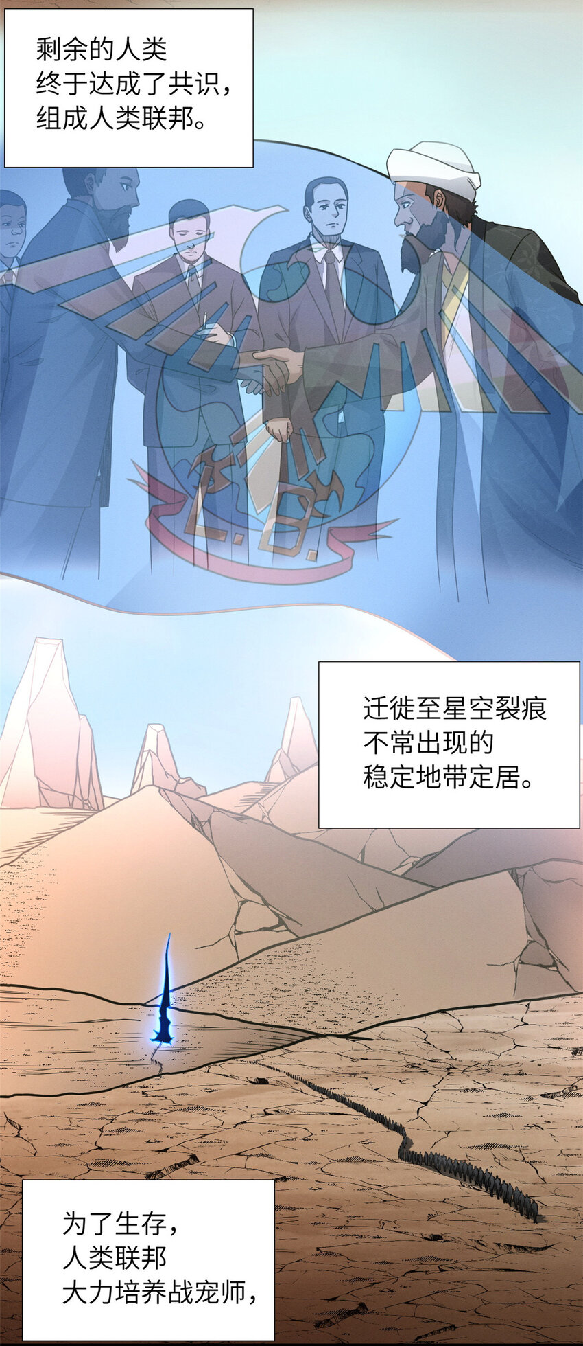 19 我才188
