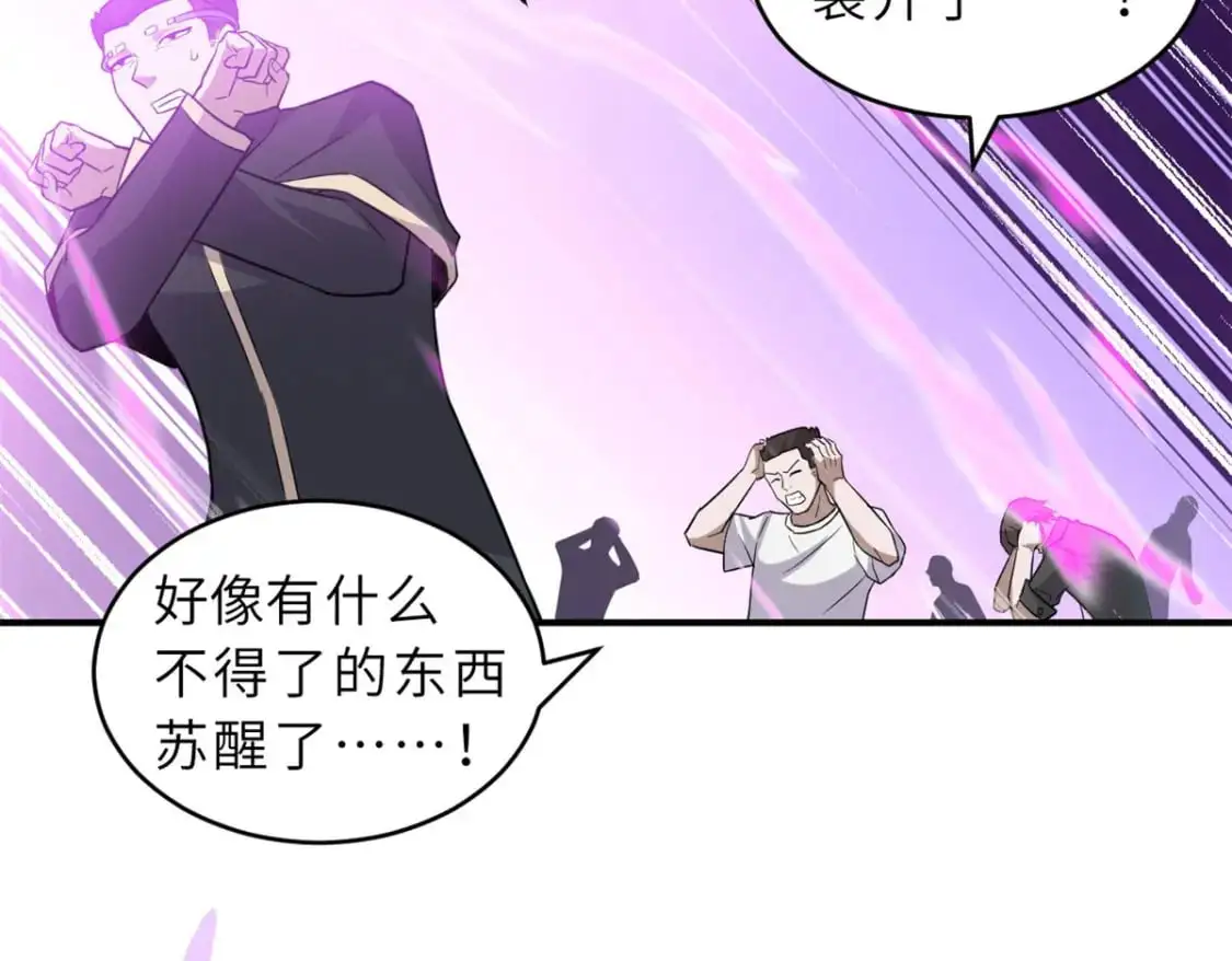 131 大会开幕126