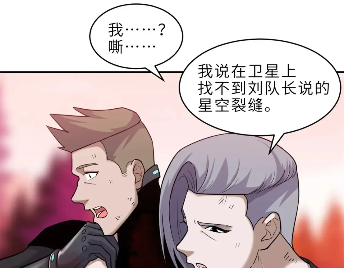 139 怀疑32