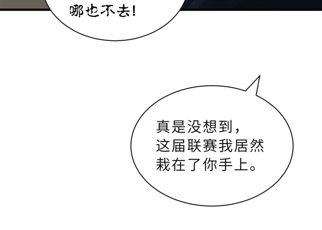 94 决赛前夕47