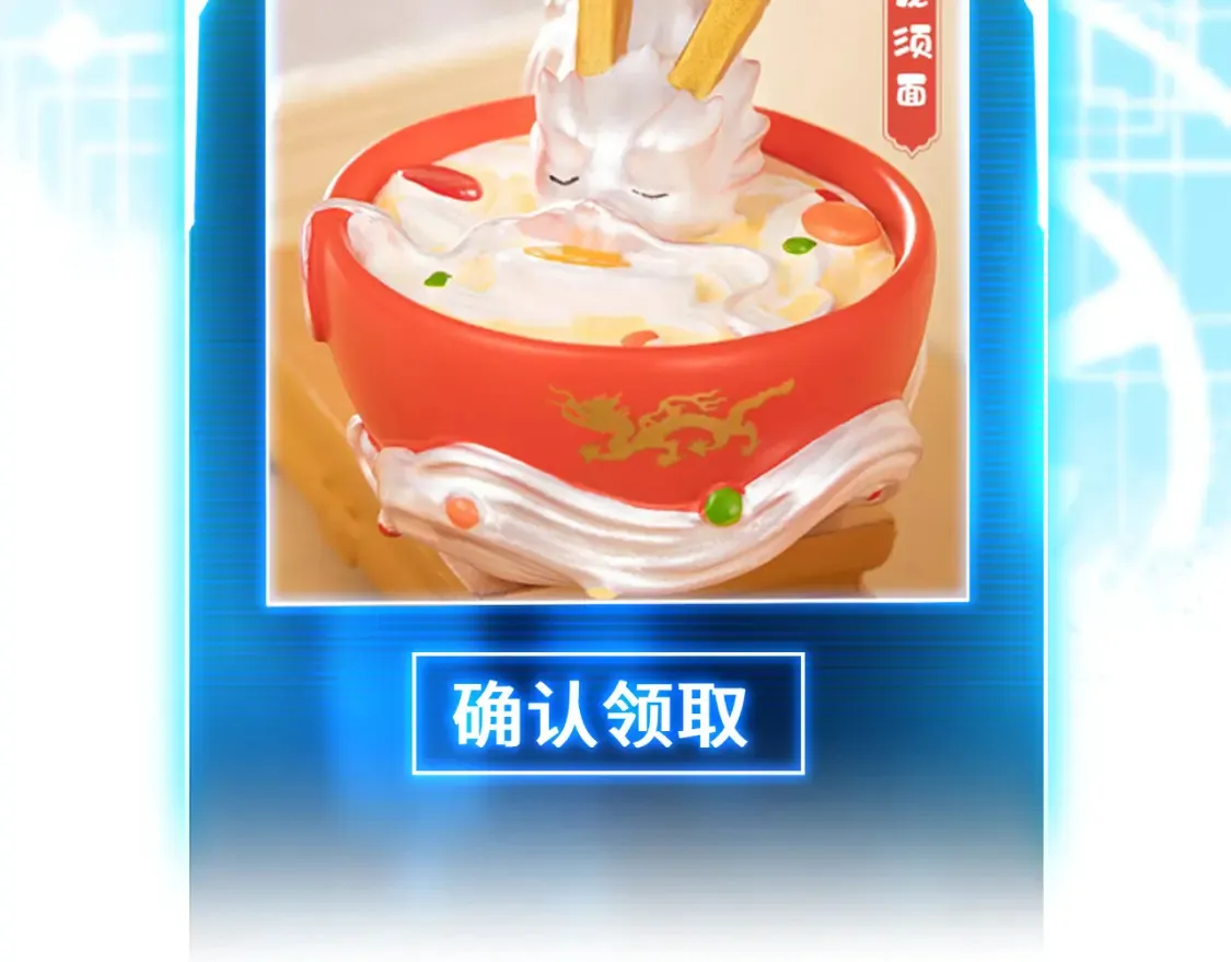 138 解决……？141