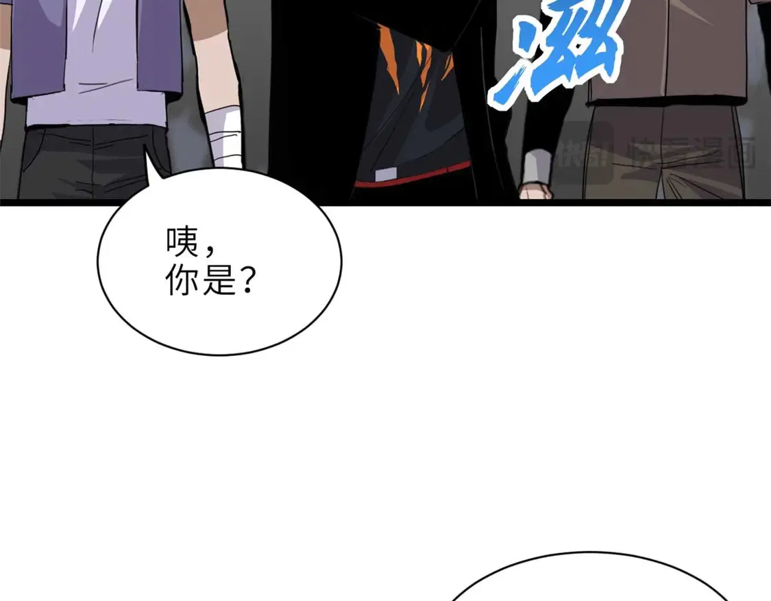 144 避难所12