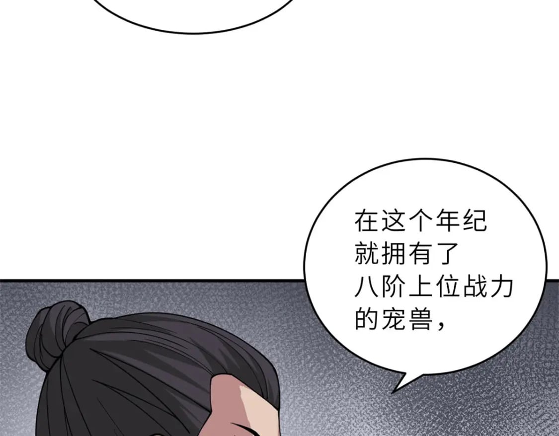 95 誓死效忠30