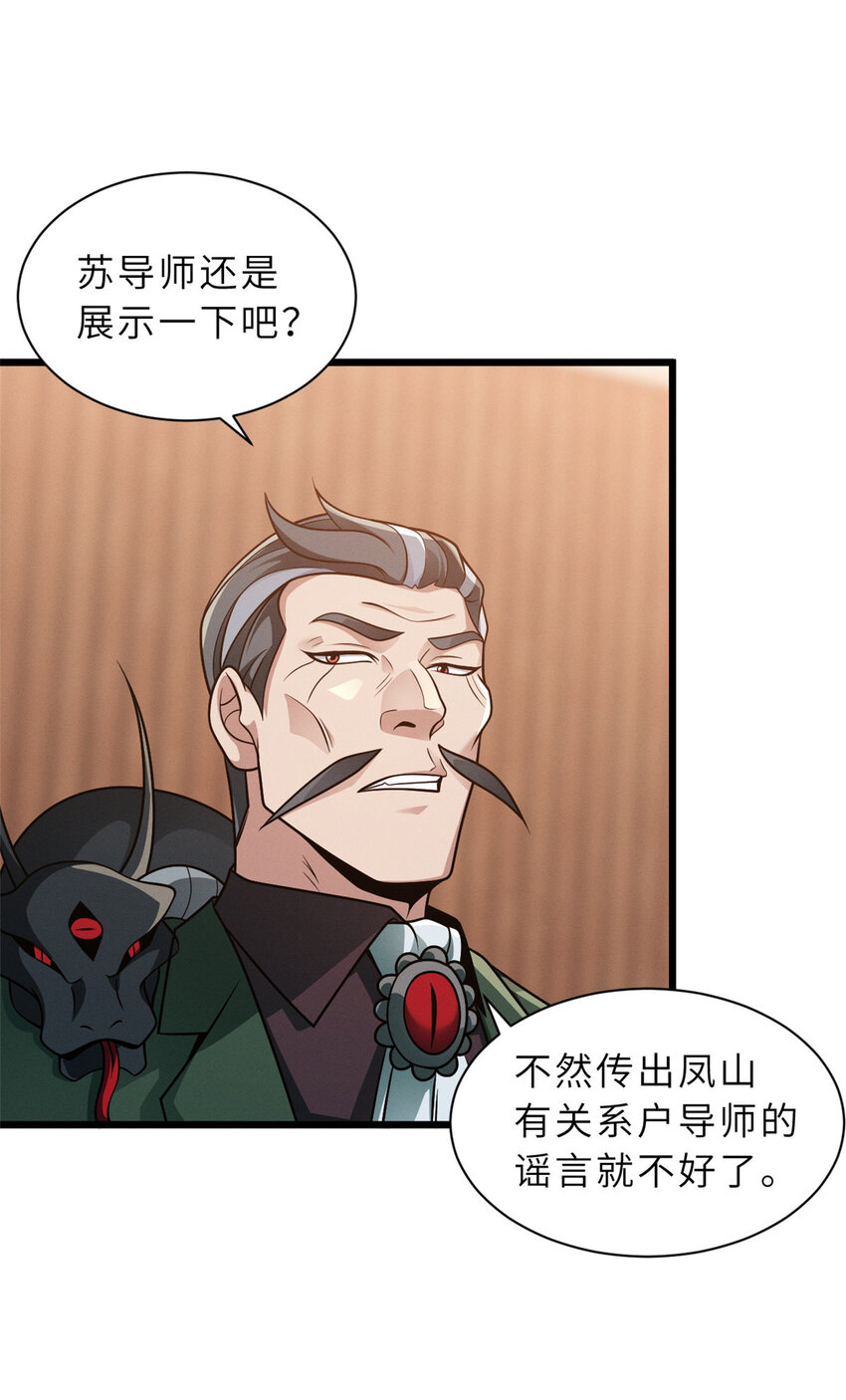 36 小小的展示一下46