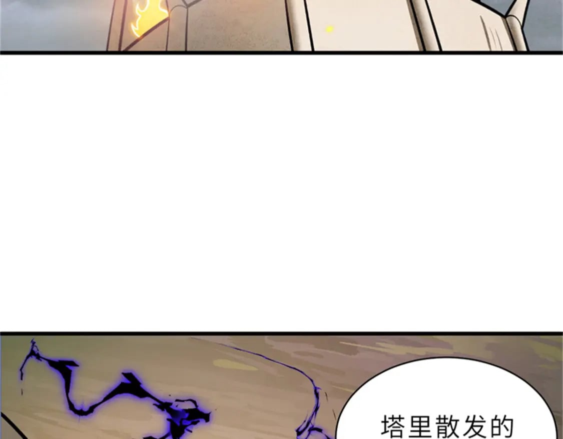 111 全力以赴130