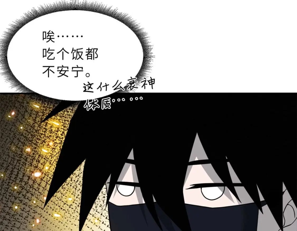 115 出头11