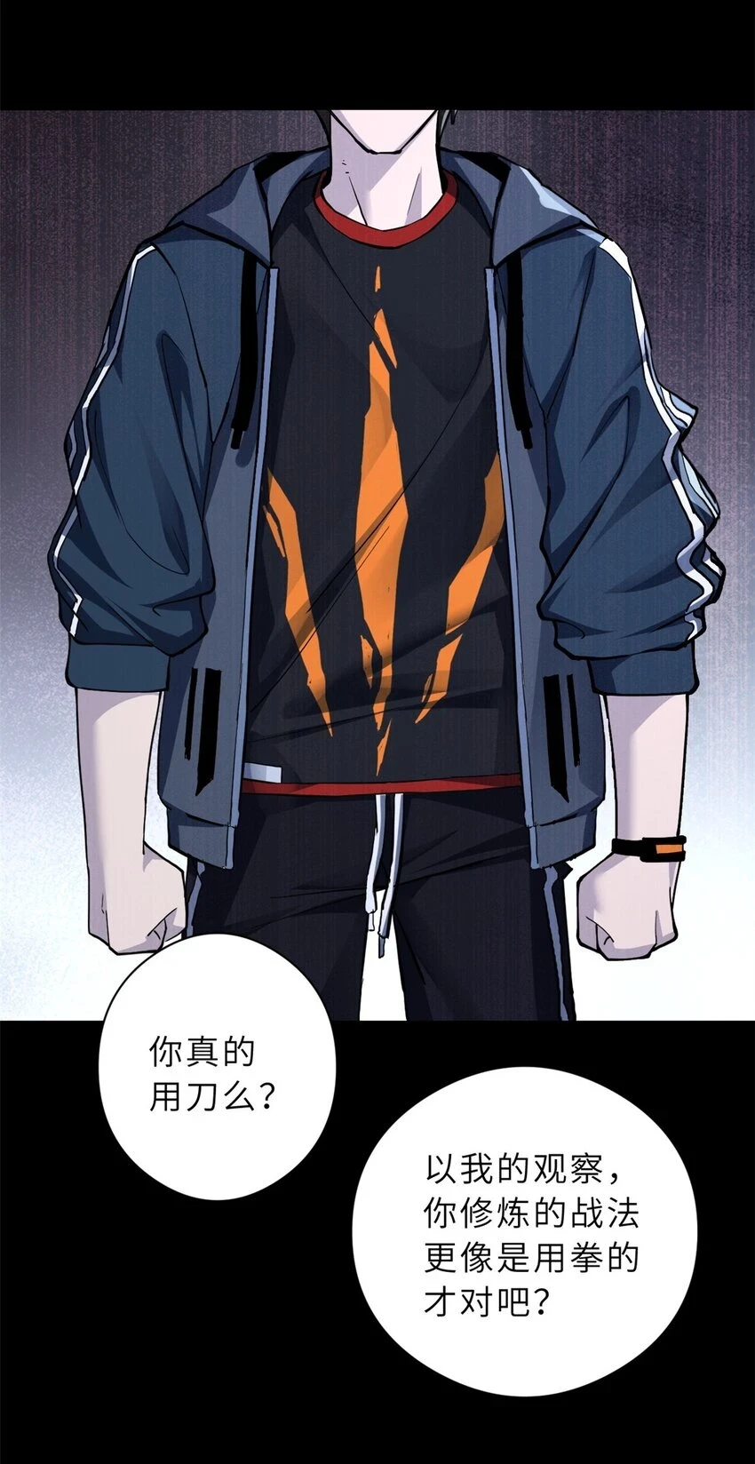67 赐福神印40