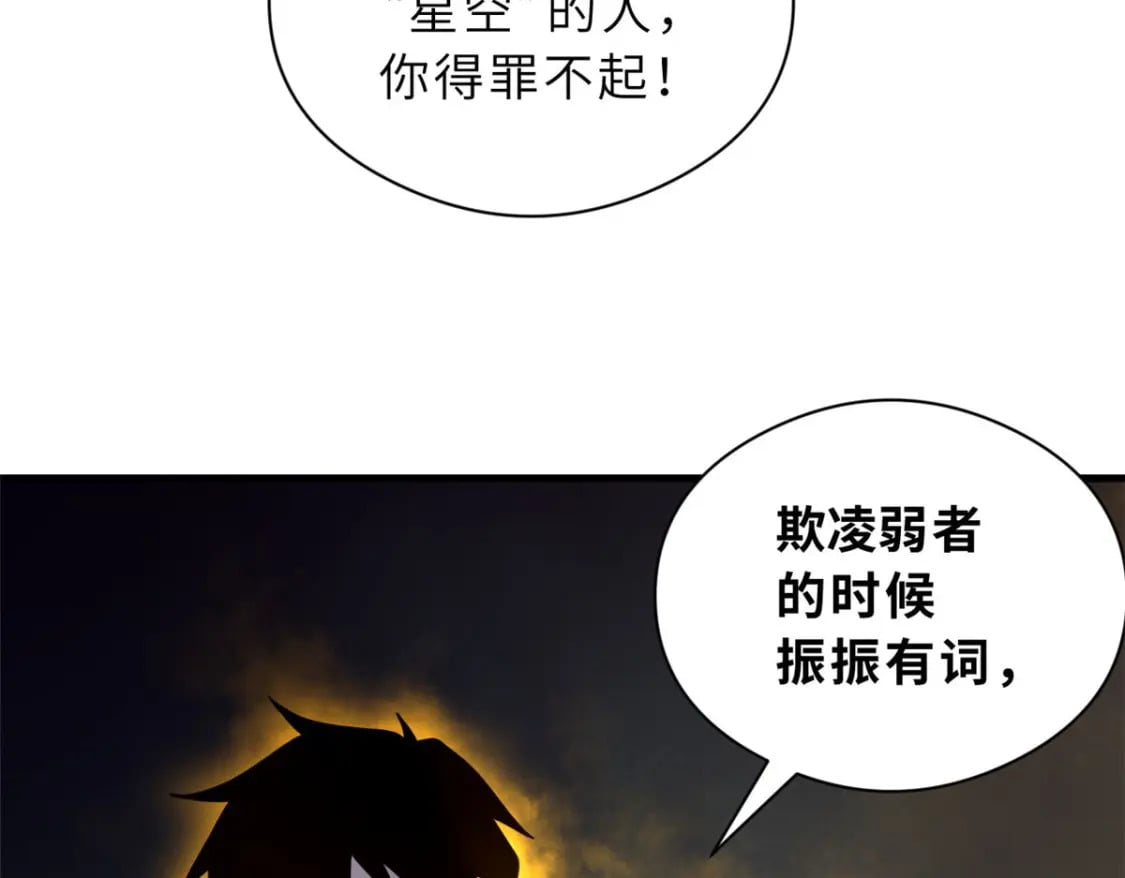 101 弑王令93