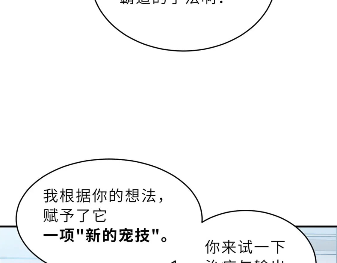 95 誓死效忠81