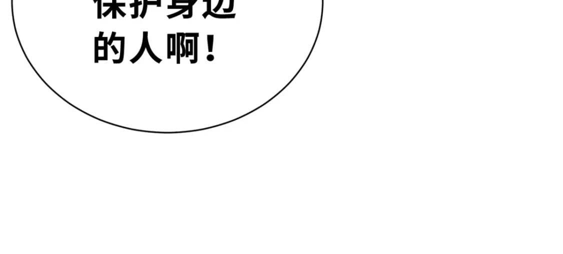 72 暗流涌动104