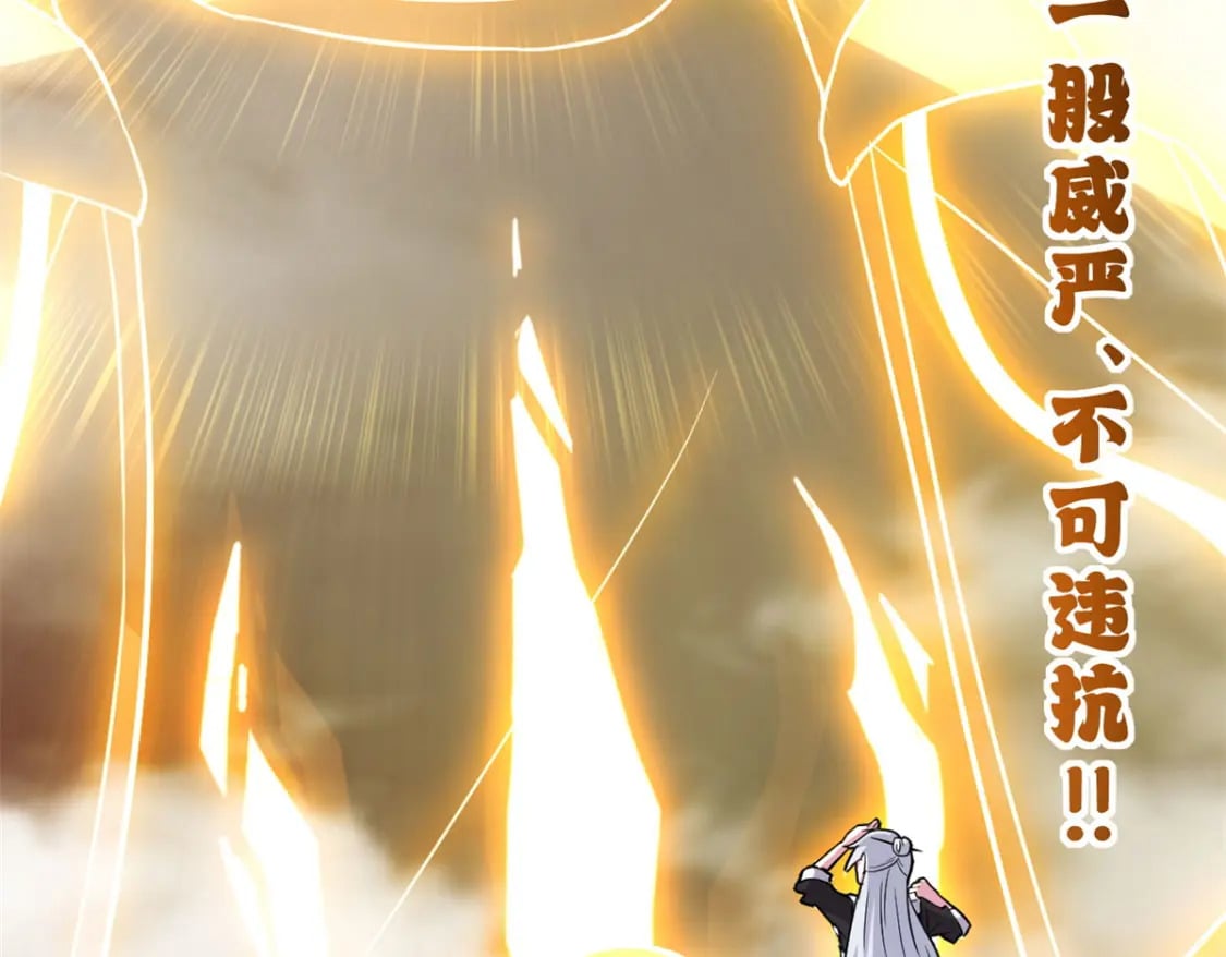 82 正经修炼77