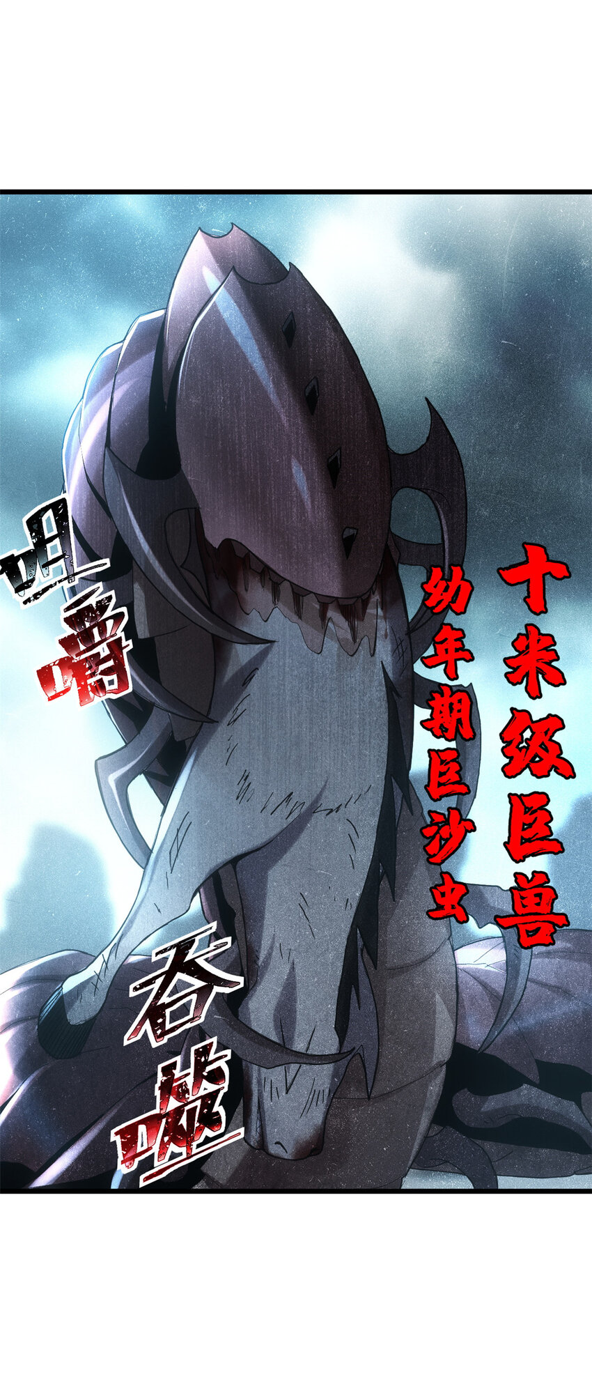 03 无限复活！24