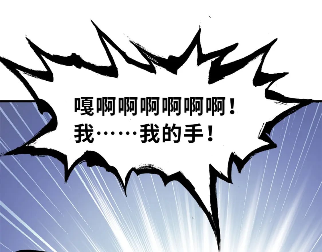 95 誓死效忠90