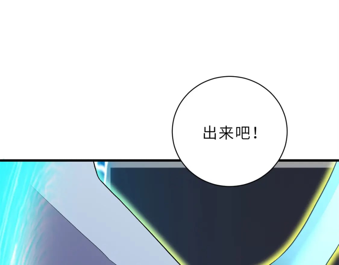 97 颜冰月登场94