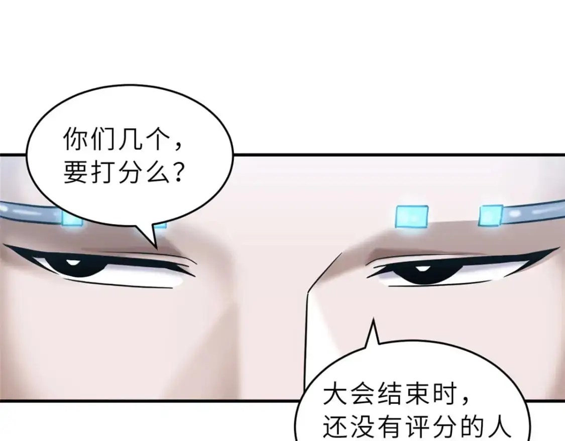 131 大会开幕77